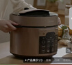 美的（Midea）电压力锅京东自营高压锅电饭煲双胆5L家用4-6人 全自动智能预约开盖煲汤蒸煮电饭锅MY-YL50Q3-451 实拍图