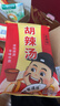 逍遥老杨家清真胡辣汤河南特产逍遥镇胡辣汤速食汤/粥早餐速食汤110克*10包 实拍图