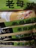 白象方便面火鸡拌面5包+蟹黄拌面5包+香菜面+老母鸡汤面 2.35kg共20袋 实拍图