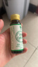 永富高倍浓缩白桦树汁原液50ml*8瓶 大兴安岭特产100%天然不加一滴水 实拍图