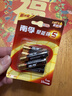 南孚7号电池6粒七号碱性 聚能环5代 适用遥控器/体脂秤/血压计/计算器/耳温枪/血糖仪等（单件包邮） 实拍图