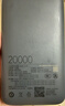 小米（MI）【3C认证】小米自带线充电宝20000 22.5W深灰可上飞机/火车便携iPhone可用户外储能电源 实拍图