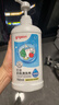 贝亲（Pigeon）奶瓶清洗剂婴儿专用奶嘴玩具果蔬清洗剂清洁剂洗洁精 700ml MA27 实拍图