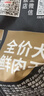 京东京造狗粮成犬幼犬通用全价无谷鸡肉配方狗粮10kg/20斤金毛贵宾 实拍图