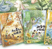 金波四季童话：花瓣儿鱼、神奇的小银蛇等 （注音美绘版 套装共4册） 儿童文学经典读物 课外阅读 课外书 一升二 小升初衔接 中国儿童文学大师的经典作品 低年级孩子的文学启蒙读本 文学经典读本 实拍图