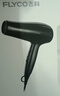 飞科（FLYCO）电吹风机家用便携冷热风护发速干吹风筒2000w大功率FH6231 实拍图