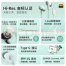 漫步者（EDIFIER）H230P Type-C入耳式有线耳机 Hi-Res金标认证 网课办公K歌麦克风 适用于华为小米oppo手机 青木绿 实拍图