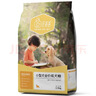 汪爸爸小型犬天然狗粮泰迪贵宾比熊雪纳瑞通用粮经典鸡肉配方 小型犬成犬粮5斤【鸡肉&鱼肉】 实拍图