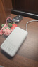 小米（MI）【3C认证】充电宝自带线快充版20000 33W浅灰色可上飞机/火车可充手机平板笔记本户外储能电源 实拍图
