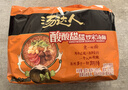 统一汤达人 酸酸甜甜罗宋汤面 128g*5袋 五连包 方便面泡面 实拍图