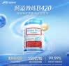 Life Space益倍适成人B420塑身益生菌胶囊男女生身材管理肠道活菌 效期27.5 【爆款】B420益生菌 60粒*1瓶 实拍图
