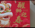 良品铺子醒狮迎春礼坚果零食礼盒组合2068g/2058g混发春节年货节送礼团购 实拍图