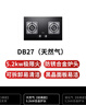 苏泊尔（SUPOR）燃气灶煤气灶具5.2KW猛火一级能效嵌入式宽域控火可拆卸炉头黑晶面板 天然气DB27 实拍图