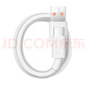 华为原装6A数据线 USB Type-A转USB Type-C/1m线长/支持66W（11V6A）充电 白色CC790 实拍图