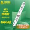 昆仑川 995中性硅酮结构胶防水密封胶装修外墙门窗专用瓷砖粘接石材护墙板快干防开裂玻璃胶硅胶灰色 实拍图