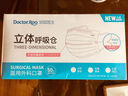 袋鼠医生一次性医用外科口罩成人100只防粉尘透气薄款防晒防花粉过敏鼻炎 实拍图