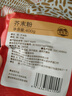 湾琴河 芥末粉400g 寿司调味海鲜烧烤烹饪香料调味料 可做芥末膏 实拍图