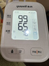 鱼跃（Yuwell）房颤爆款电子血压计S67XR医用高精准血压测量仪器家用充电血压仪 实拍图