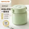 九阳（Joyoung）焖烧杯真空焖烧罐焖粥保温饭盒便携保温桶800ml 实拍图