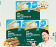 英氏（Engnice）婴幼儿磨牙棒三口味宝宝辅食高钙出牙饼干休闲磨牙零食3盒组192g 实拍图