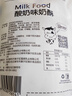 雪原酸奶味奶酥250g 奶酪棒奶条棒 内蒙古特产休闲儿童零食 实拍图