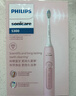 飞利浦（PHILIPS）声波电动牙刷钻石3系 生日礼物 情侣送男生/女友 微泡水流 HX5171/04淡粉色 实拍图