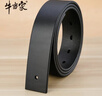 牛当家不带头皮带男打洞腰带真皮头层牛皮纯皮无头打孔裤带 3.4CM窄款椭圆孔针扣黑色1061 115cm 腰围2尺7-2尺8 实拍图