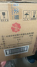 泸州老窖 六年窖头曲淡雅 浓香型白酒 42度500ml*6整箱 实拍图