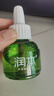 润本蚊香液电蚊香液驱蚊液45ml*2瓶+1个加热器驱蚊防蚊液蚊香无香型 实拍图