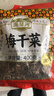 湾琴河 梅干菜400g 绍兴梅干菜农家自制 梅菜扣肉梅干菜烧饼  实拍图