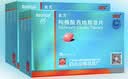 [白云山金戈] 枸橼酸西地那非片正品京东自营 25mg*21片*2盒 男科用药 实拍图
