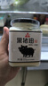 川珍黑猪油300g 0添加剂 黑猪油熬制家用油膏荤油炒菜拌饭面起酥油 实拍图