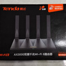 Tenda腾达路由器WiFi6+【泰山AX3000 Ultra】千兆穿墙王信号放大器增强无线家用甄选高配芯片AX12 Pro 实拍图