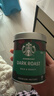 星巴克（Starbucks）0糖低脂精品速溶黑咖啡深烘90g 100%阿拉比卡豆即冲美式 实拍图
