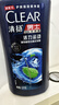 清扬男士去屑洗发水 活力运动1.2kg净屑止痒薄荷洗头膏 自营热门商品 实拍图