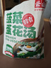 云山半菠菜蛋花汤8g*10袋冲泡即食便携蔬菜汤料包FD冻干 实拍图