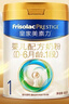 美素佳儿（Friso）皇家婴儿配方奶粉1段（0-6个月婴儿适用）400克 乳铁蛋白 新国标 实拍图
