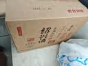 古越龙山鉴湖酒坊二十年花雕酒 半干型 680ml*6瓶 整箱装双11 实拍图