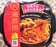 海底捞自热火锅 方便速食出游免煮脆爽牛肚火锅435g 实拍图
