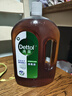 滴露（Dettol）消毒液衣物消毒水1.8L*2 洗衣除菌家居除螨杀菌 灭活HPV16病毒 实拍图