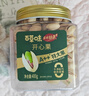 百草味本味甄果高端开心果400g 每日坚果干果零食大颗粒无漂白罐装送礼 实拍图