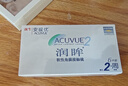 强生隐形眼镜安视优润眸近视进口保湿两周抛水润双周抛 6片装 350度 实拍图