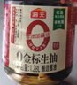 海天 0金标生抽酱油1.9L【特级酱油】金标系列 0添加防腐剂 实拍图