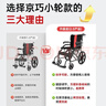 京巧【金榜推荐】折叠可提轮椅老人专用出行小型轻便旅行便携式手推车 实拍图