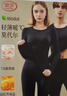 浪莎秋衣秋裤女莫代尔7A抑菌薄款基础打底女士棉毛衫保暖内衣套装 实拍图