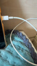 Apple/苹果 60W USB-C数据线-1米 type-c苹果充电线手机数据线 苹果17充电线iphone17充电线 实拍图