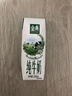 伊利【新鲜日期】金典纯牛奶早餐奶整箱250ml*16盒 3.6g乳蛋白 礼盒装 实拍图