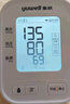 鱼跃（Yuwell）充电语音电子血压计670CR医用高精准血压仪血压测量仪器家用爆款 实拍图
