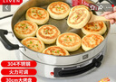 利仁（Liven）电饼铛家庭用电煎锅304不锈钢0涂层电饼档30cm加大55mm加深三明治锅早餐机DJG-J3265 实拍图