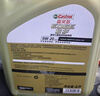 嘉实多（Castrol）极护智E版单次小保养卡5W-30 SP 4L 含机油+机滤+工时 汽车保养 实拍图
